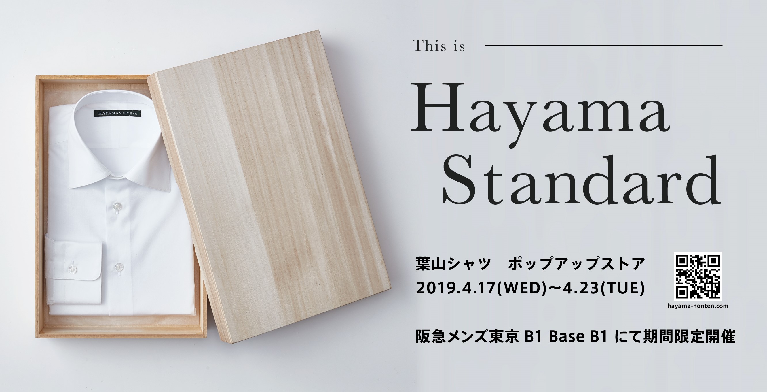 4月イベント 阪急メンズ東京ーポップアップストアー 葉山シャツ